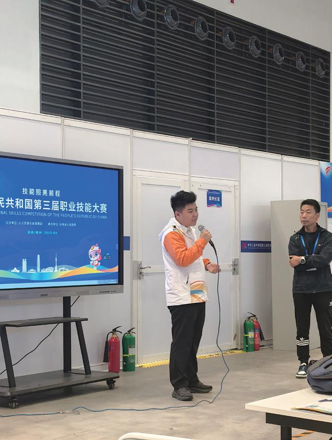 职工技能大赛